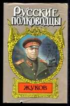 Смотрите обложку книги - предпросмотр