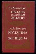 Смотрите обложку книги - предпросмотр