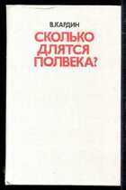 Смотрите обложку книги - предпросмотр