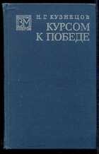 Смотрите обложку книги - предпросмотр