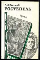 Смотрите обложку книги - предпросмотр