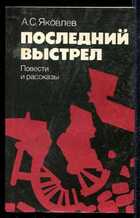 Смотрите обложку книги - предпросмотр