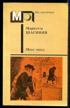 Смотрите обложку книги - предпросмотр