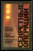 Смотрите обложку книги - предпросмотр