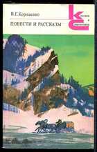 Смотрите обложку книги - предпросмотр