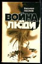 Смотрите обложку книги - предпросмотр