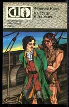 Смотрите обложку книги - предпросмотр