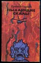 Смотрите обложку книги - предпросмотр