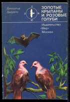 Смотрите обложку книги - предпросмотр