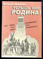 Смотрите обложку книги - предпросмотр