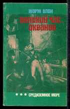 Смотрите обложку книги - предпросмотр