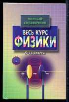 Смотрите обложку книги - предпросмотр