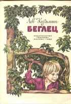 Смотрите обложку книги - предпросмотр