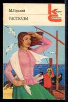 Смотрите обложку книги - предпросмотр