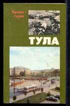 Смотрите обложку книги - предпросмотр