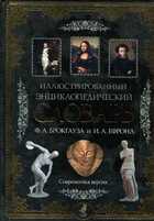 Смотрите обложку книги - предпросмотр