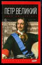 Смотрите обложку книги - предпросмотр