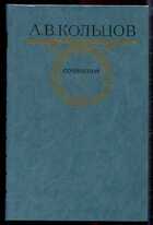 Смотрите обложку книги - предпросмотр