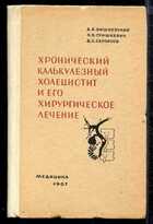 Смотрите обложку книги - предпросмотр