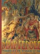 Смотрите обложку книги - предпросмотр