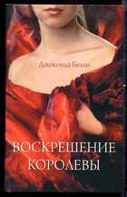 Смотрите обложку книги - предпросмотр