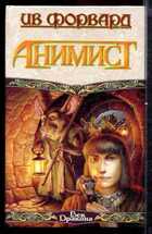 Смотрите обложку книги - предпросмотр