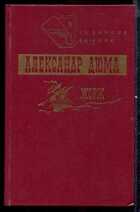 Смотрите обложку книги - предпросмотр