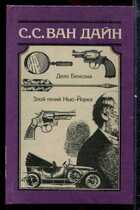 Смотрите обложку книги - предпросмотр