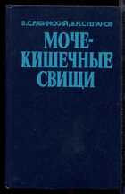 Смотрите обложку книги - предпросмотр