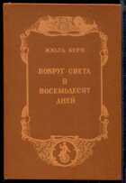 Смотрите обложку книги - предпросмотр