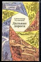 Смотрите обложку книги - предпросмотр