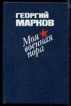 Смотрите обложку книги - предпросмотр