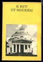 Смотрите обложку книги - предпросмотр