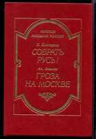 Смотрите обложку книги - предпросмотр