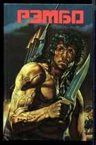 Смотрите обложку книги - предпросмотр