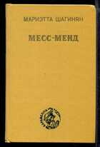 Смотрите обложку книги - предпросмотр
