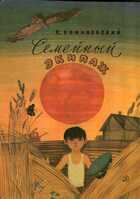 Смотрите обложку книги - предпросмотр