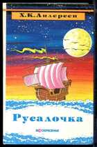 Смотрите обложку книги - предпросмотр