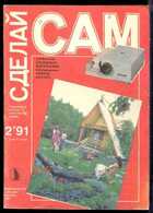 Смотрите обложку книги - предпросмотр