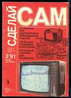 Смотрите обложку книги - предпросмотр