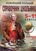 Смотрите обложку книги - предпросмотр