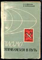 Смотрите обложку книги - предпросмотр