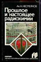 Смотрите обложку книги - предпросмотр