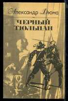 Смотрите обложку книги - предпросмотр