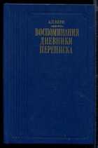 Смотрите обложку книги - предпросмотр