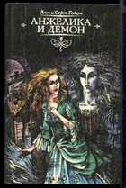 Смотрите обложку книги - предпросмотр