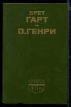 Смотрите обложку книги - предпросмотр