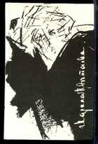 Смотрите обложку книги - предпросмотр