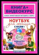 Смотрите обложку книги - предпросмотр