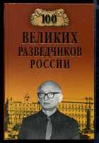 Смотрите обложку книги - предпросмотр